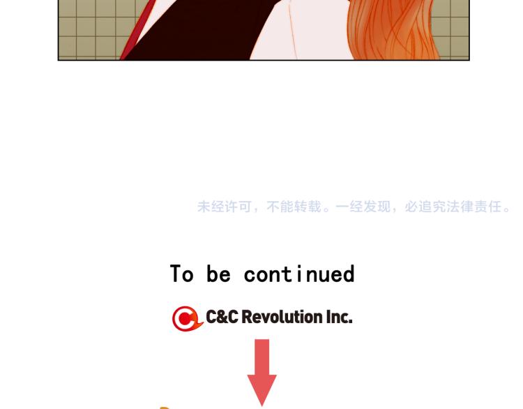 绯闻女一号韩漫全集-第147话 嫉妒无删减无遮挡章节图片 
