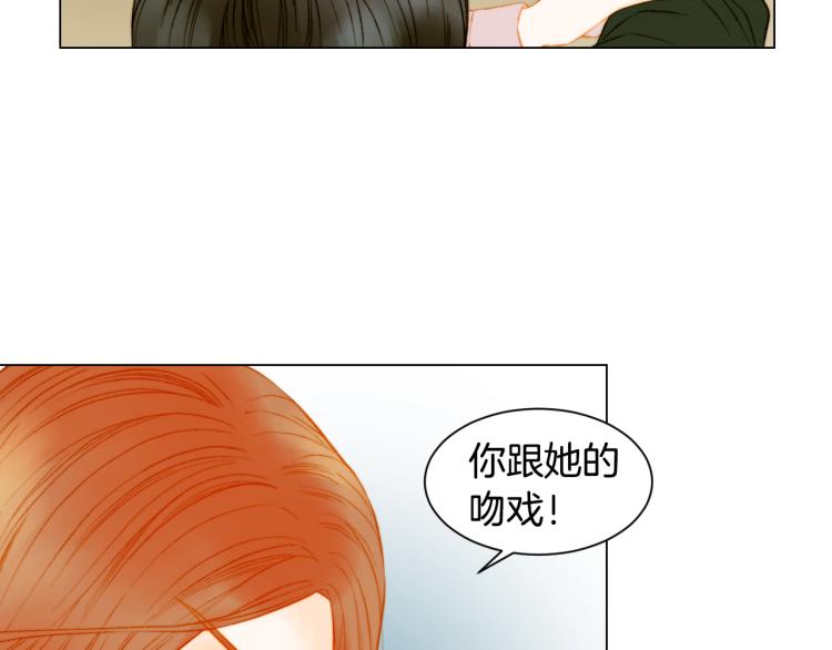 绯闻女一号韩漫全集-第147话 嫉妒无删减无遮挡章节图片 