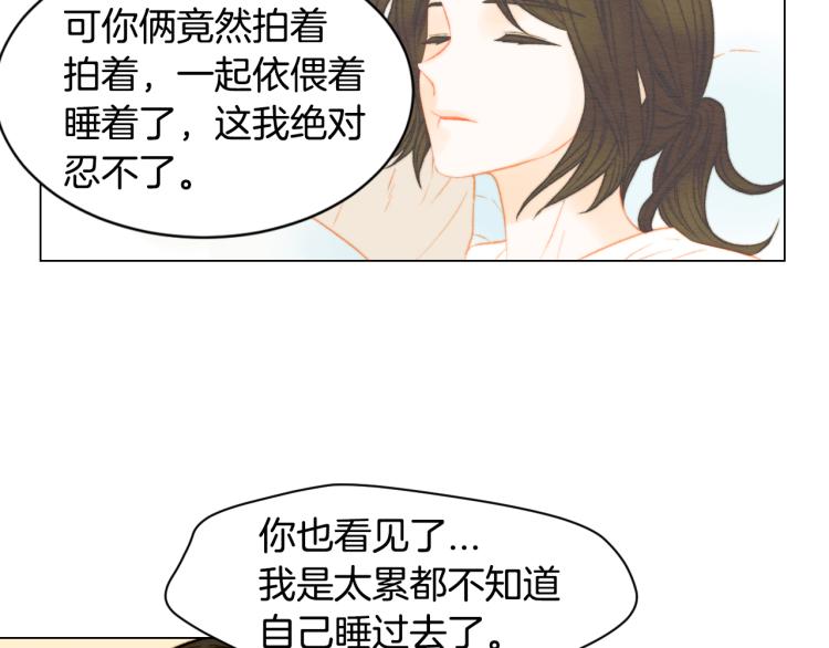 绯闻女一号韩漫全集-第147话 嫉妒无删减无遮挡章节图片 