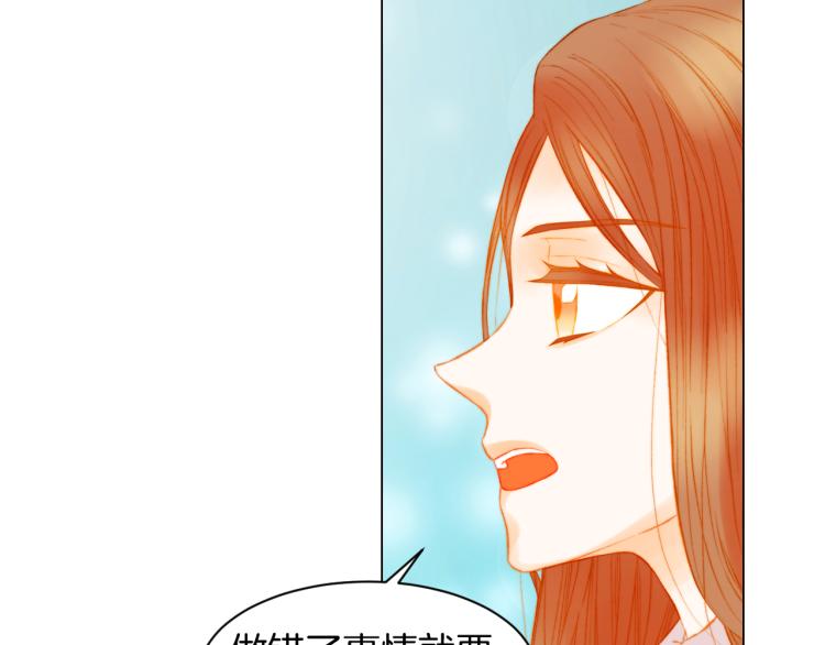 绯闻女一号韩漫全集-第147话 嫉妒无删减无遮挡章节图片 