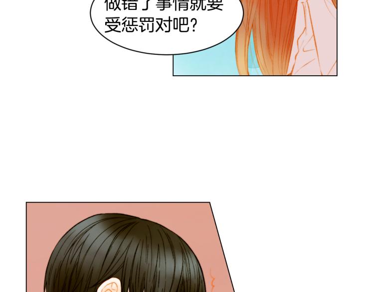 绯闻女一号韩漫全集-第147话 嫉妒无删减无遮挡章节图片 