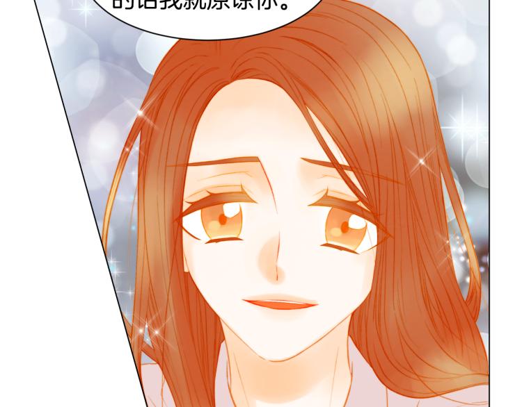 绯闻女一号韩漫全集-第147话 嫉妒无删减无遮挡章节图片 