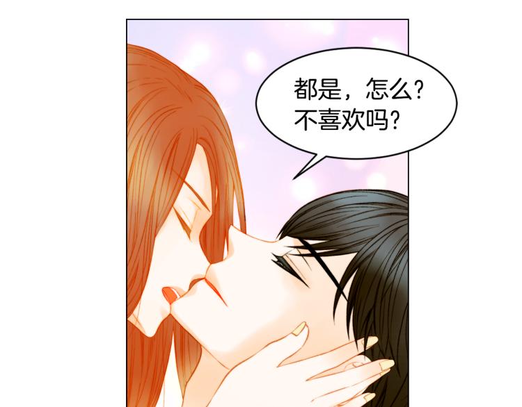 绯闻女一号韩漫全集-第147话 嫉妒无删减无遮挡章节图片 