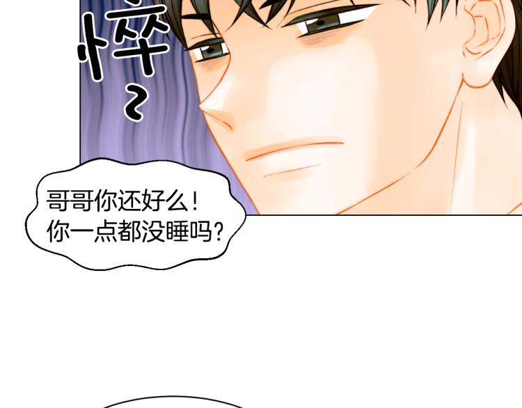 绯闻女一号韩漫全集-第147话 嫉妒无删减无遮挡章节图片 
