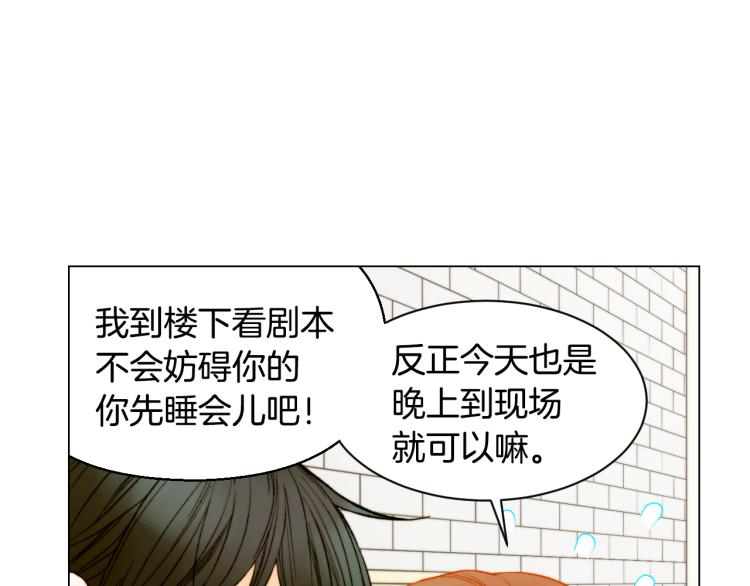 绯闻女一号韩漫全集-第147话 嫉妒无删减无遮挡章节图片 