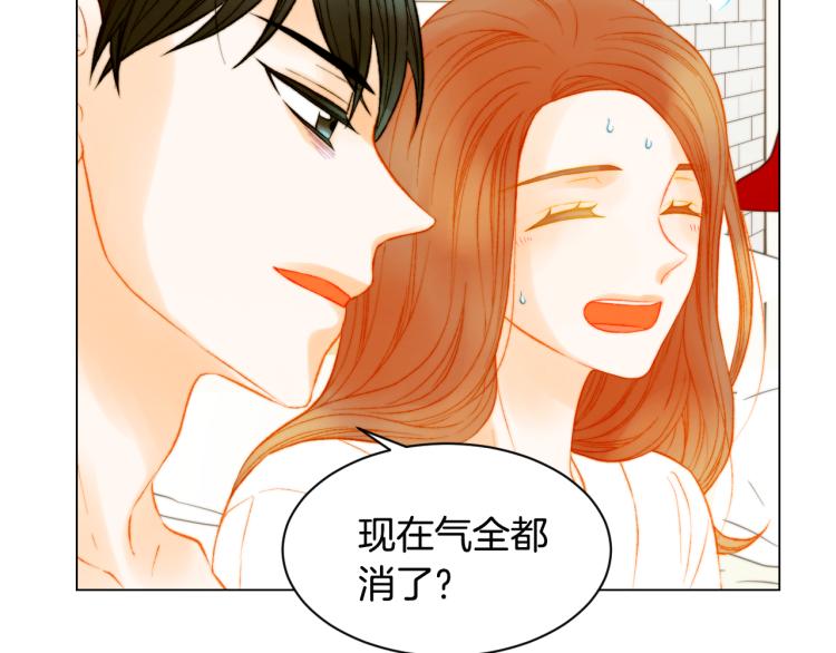 绯闻女一号韩漫全集-第147话 嫉妒无删减无遮挡章节图片 