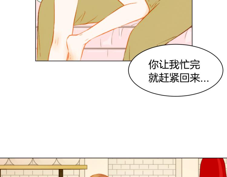 绯闻女一号韩漫全集-第147话 嫉妒无删减无遮挡章节图片 