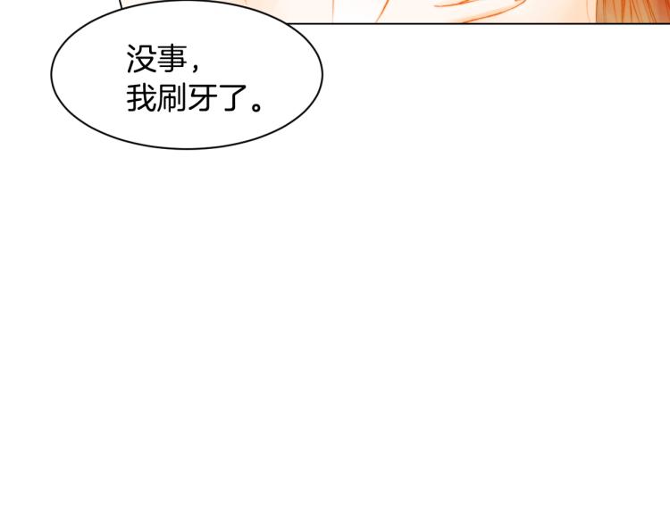 绯闻女一号韩漫全集-第147话 嫉妒无删减无遮挡章节图片 