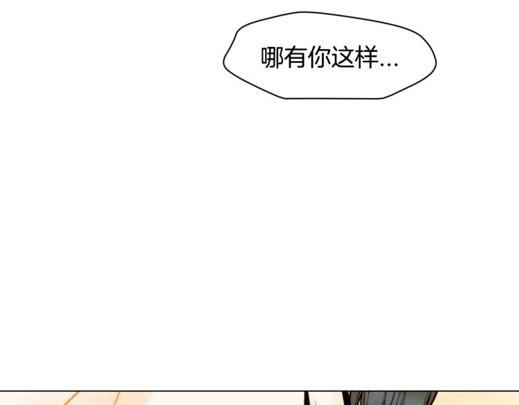 绯闻女一号韩漫全集-第147话 嫉妒无删减无遮挡章节图片 