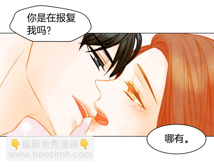 绯闻女一号韩漫全集-第147话 嫉妒无删减无遮挡章节图片 