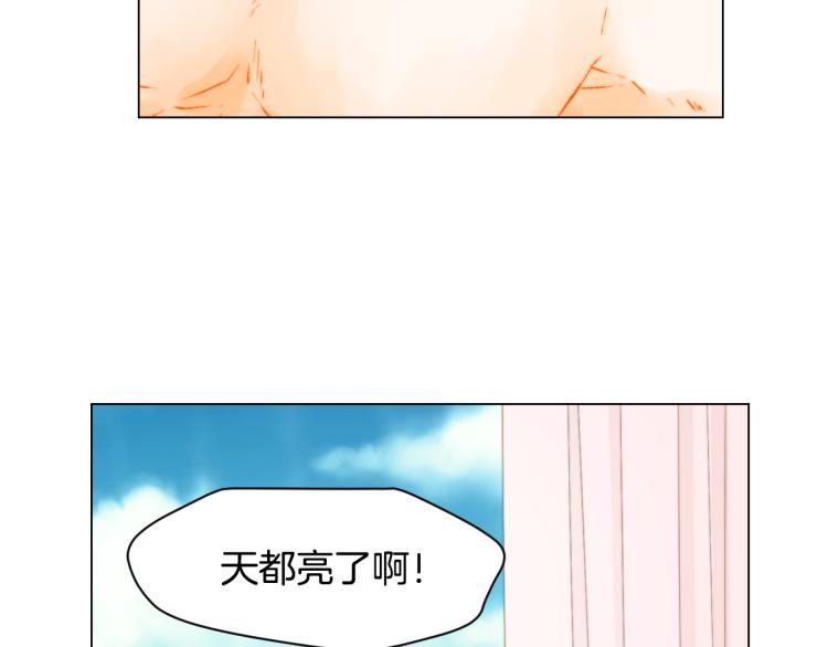 绯闻女一号韩漫全集-第147话 嫉妒无删减无遮挡章节图片 