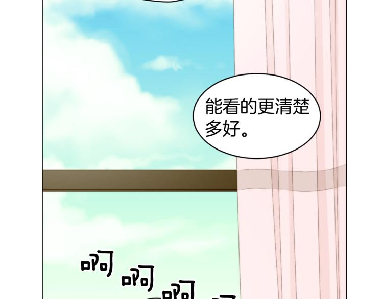 绯闻女一号韩漫全集-第147话 嫉妒无删减无遮挡章节图片 