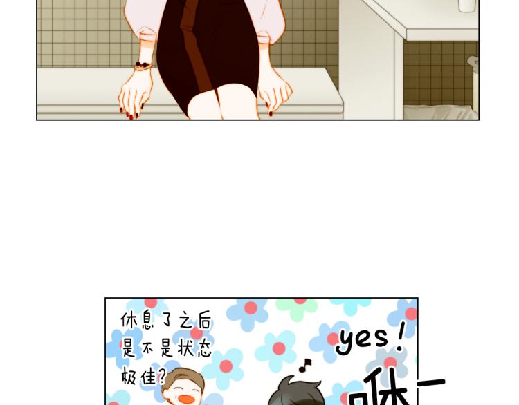 绯闻女一号韩漫全集-第147话 嫉妒无删减无遮挡章节图片 