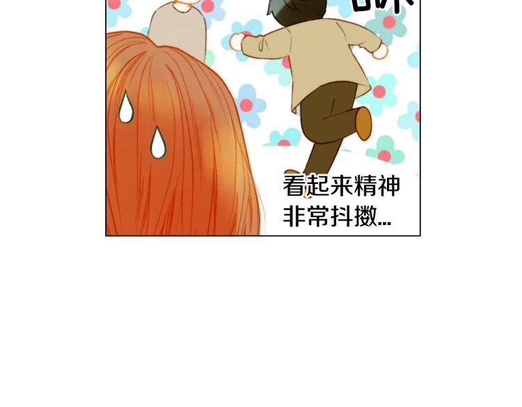 绯闻女一号韩漫全集-第147话 嫉妒无删减无遮挡章节图片 