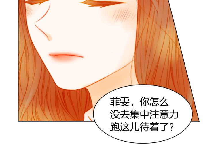绯闻女一号韩漫全集-第147话 嫉妒无删减无遮挡章节图片 