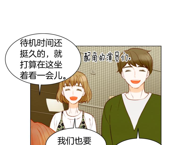 绯闻女一号韩漫全集-第147话 嫉妒无删减无遮挡章节图片 