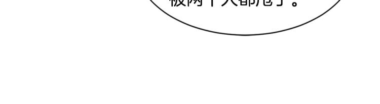 绯闻女一号韩漫全集-第147话 嫉妒无删减无遮挡章节图片 