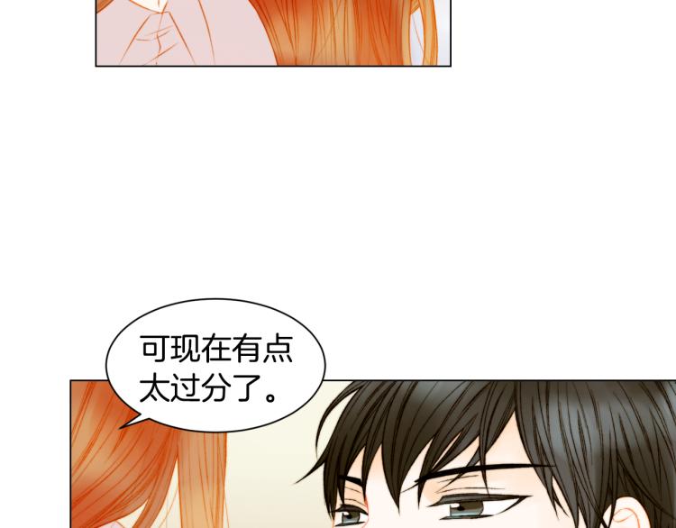 绯闻女一号韩漫全集-第147话 嫉妒无删减无遮挡章节图片 