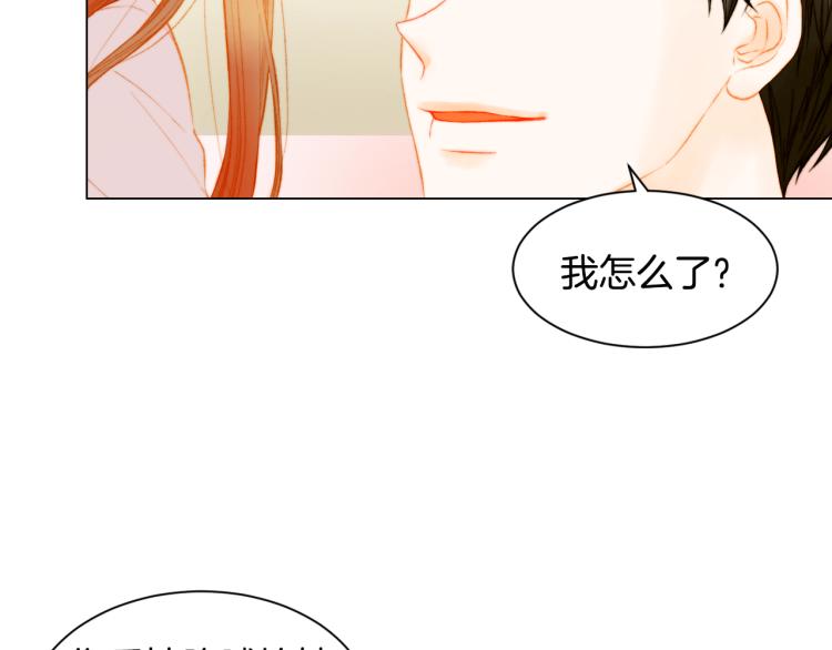 绯闻女一号韩漫全集-第147话 嫉妒无删减无遮挡章节图片 