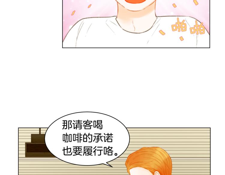 绯闻女一号韩漫全集-第148话 早已注定无删减无遮挡章节图片 
