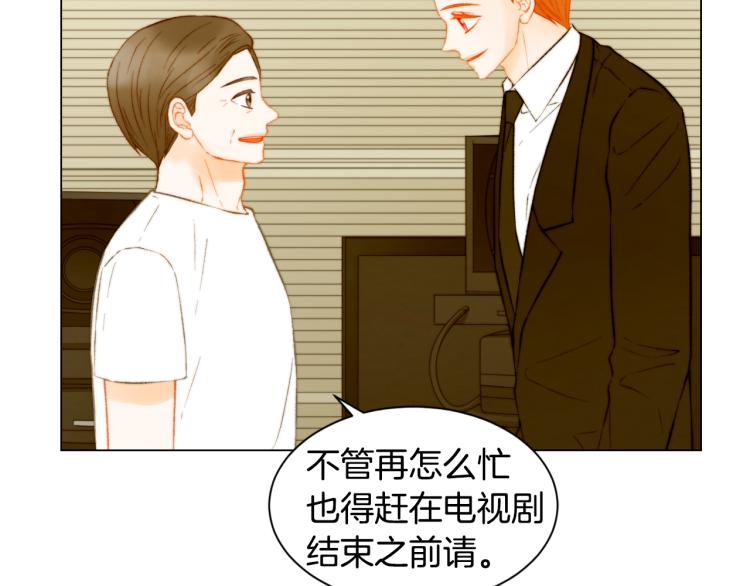 绯闻女一号韩漫全集-第148话 早已注定无删减无遮挡章节图片 