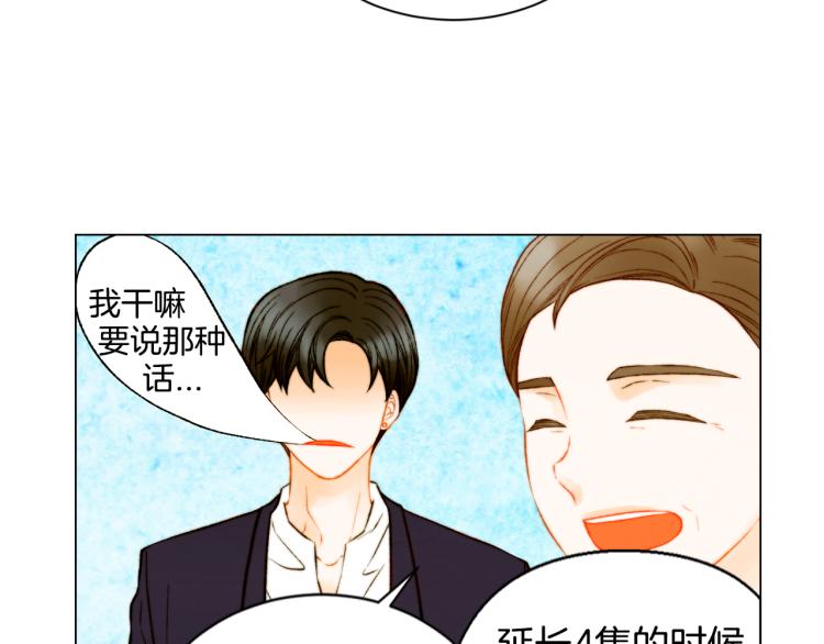 绯闻女一号韩漫全集-第148话 早已注定无删减无遮挡章节图片 