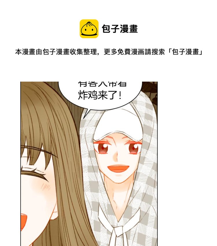 绯闻女一号韩漫全集-第148话 早已注定无删减无遮挡章节图片 