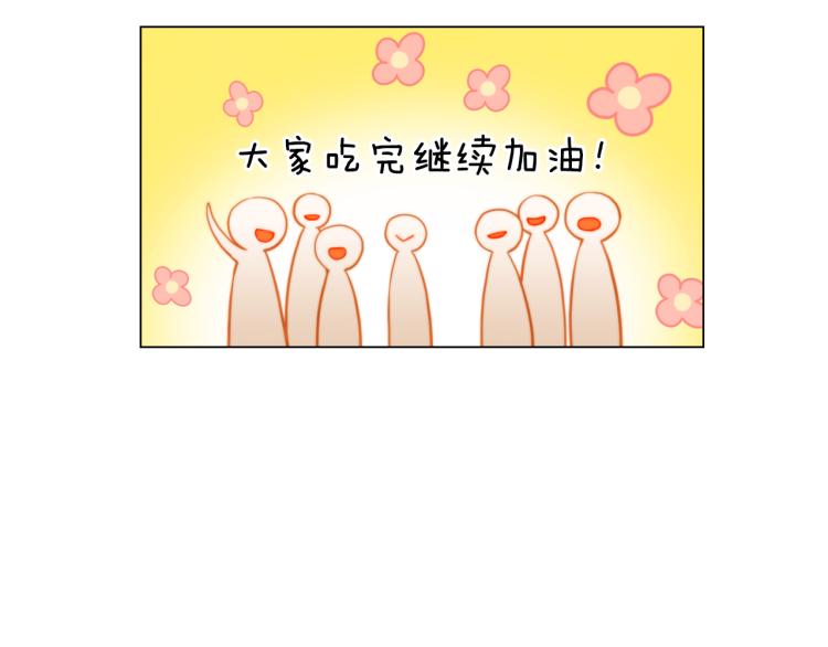 绯闻女一号韩漫全集-第148话 早已注定无删减无遮挡章节图片 