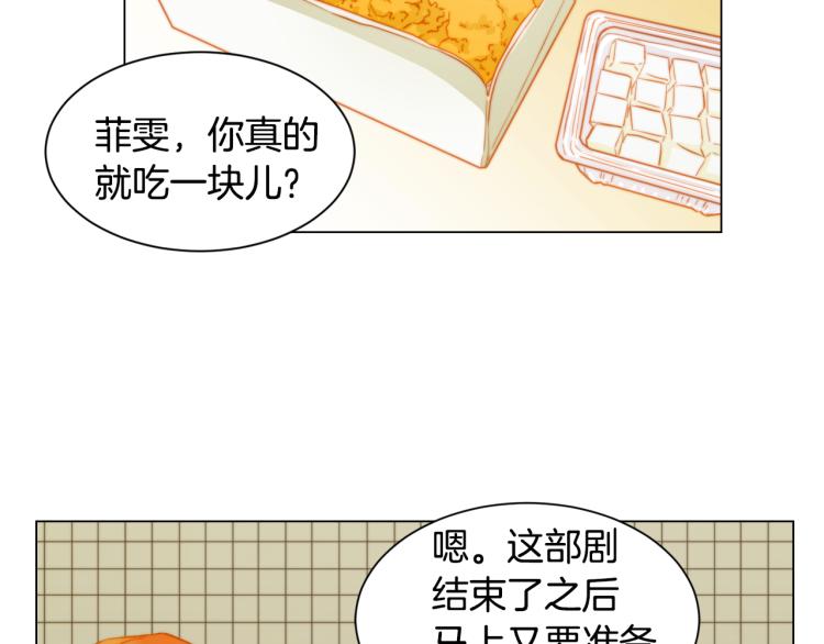 绯闻女一号韩漫全集-第148话 早已注定无删减无遮挡章节图片 