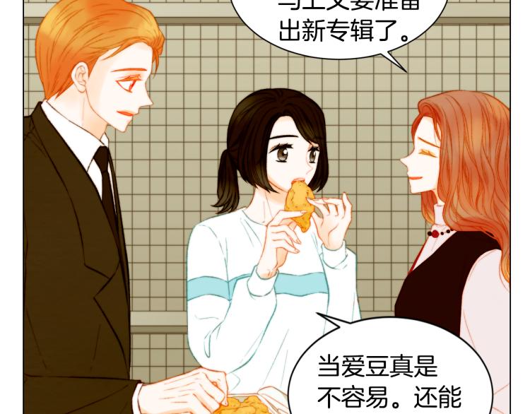 绯闻女一号韩漫全集-第148话 早已注定无删减无遮挡章节图片 