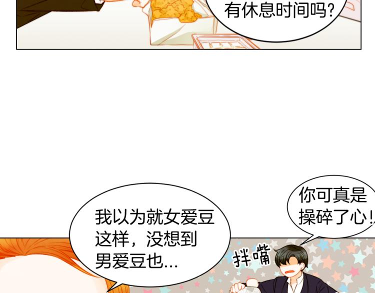 绯闻女一号韩漫全集-第148话 早已注定无删减无遮挡章节图片 