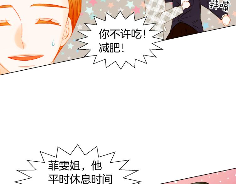 绯闻女一号韩漫全集-第148话 早已注定无删减无遮挡章节图片 
