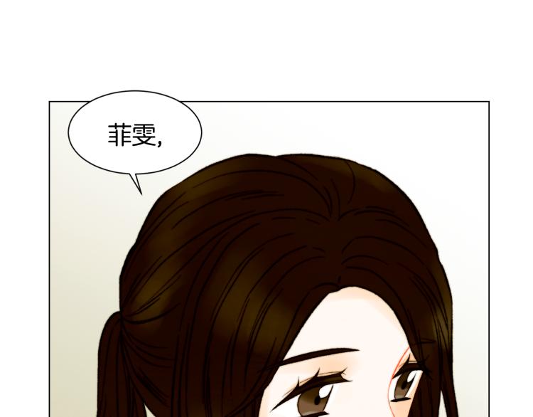 绯闻女一号韩漫全集-第148话 早已注定无删减无遮挡章节图片 