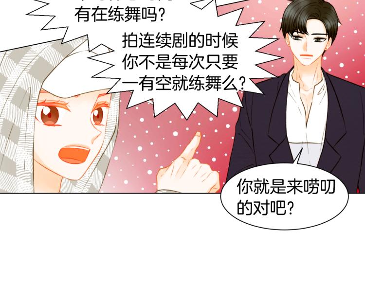 绯闻女一号韩漫全集-第148话 早已注定无删减无遮挡章节图片 