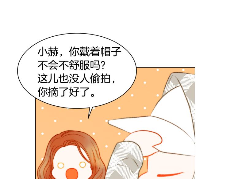 绯闻女一号韩漫全集-第148话 早已注定无删减无遮挡章节图片 