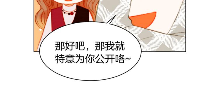 绯闻女一号韩漫全集-第148话 早已注定无删减无遮挡章节图片 