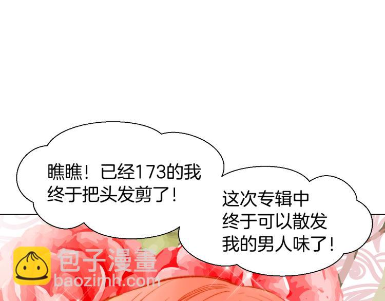 绯闻女一号韩漫全集-第148话 早已注定无删减无遮挡章节图片 