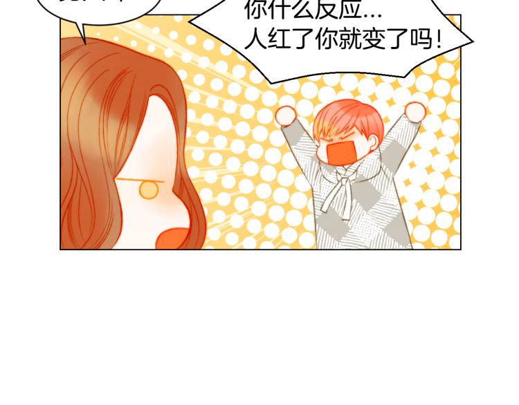 绯闻女一号韩漫全集-第148话 早已注定无删减无遮挡章节图片 