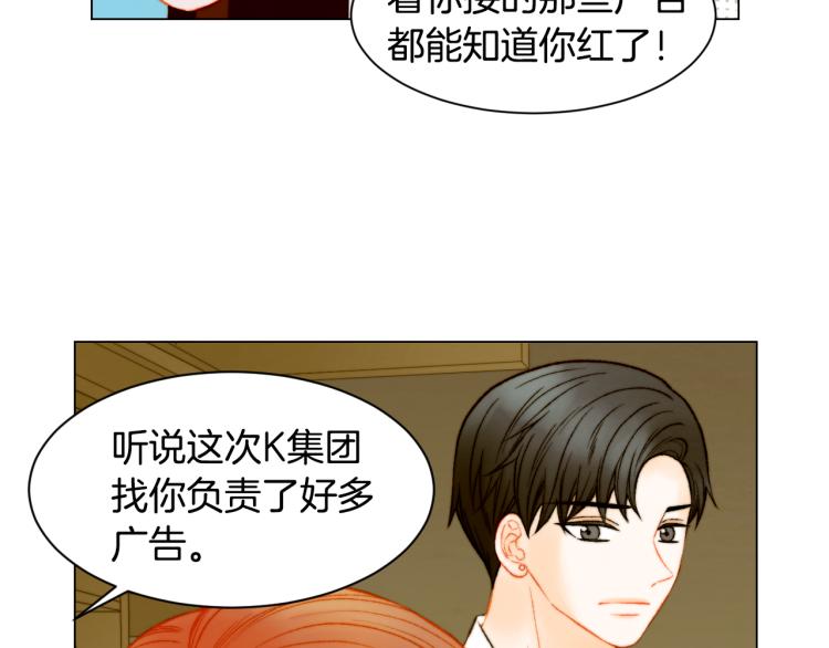 绯闻女一号韩漫全集-第148话 早已注定无删减无遮挡章节图片 
