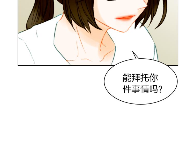 绯闻女一号韩漫全集-第148话 早已注定无删减无遮挡章节图片 