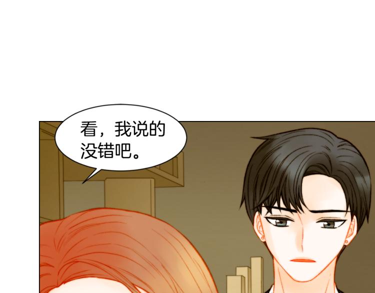 绯闻女一号韩漫全集-第148话 早已注定无删减无遮挡章节图片 
