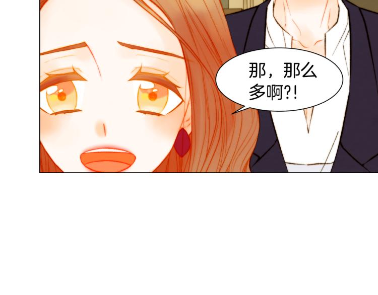 绯闻女一号韩漫全集-第148话 早已注定无删减无遮挡章节图片 