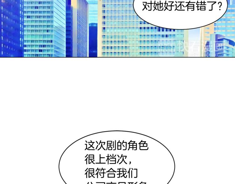 绯闻女一号韩漫全集-第148话 早已注定无删减无遮挡章节图片 