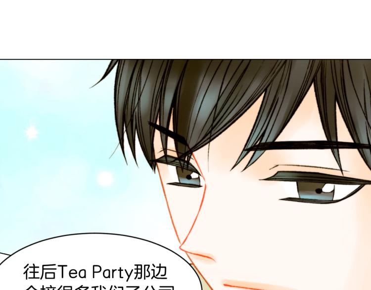 绯闻女一号韩漫全集-第148话 早已注定无删减无遮挡章节图片 