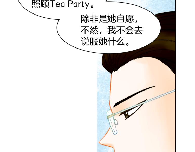 绯闻女一号韩漫全集-第148话 早已注定无删减无遮挡章节图片 