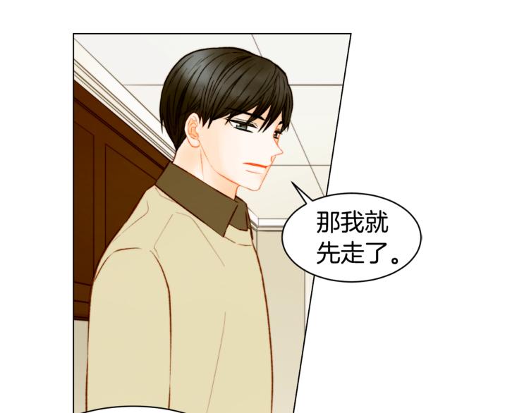 绯闻女一号韩漫全集-第148话 早已注定无删减无遮挡章节图片 
