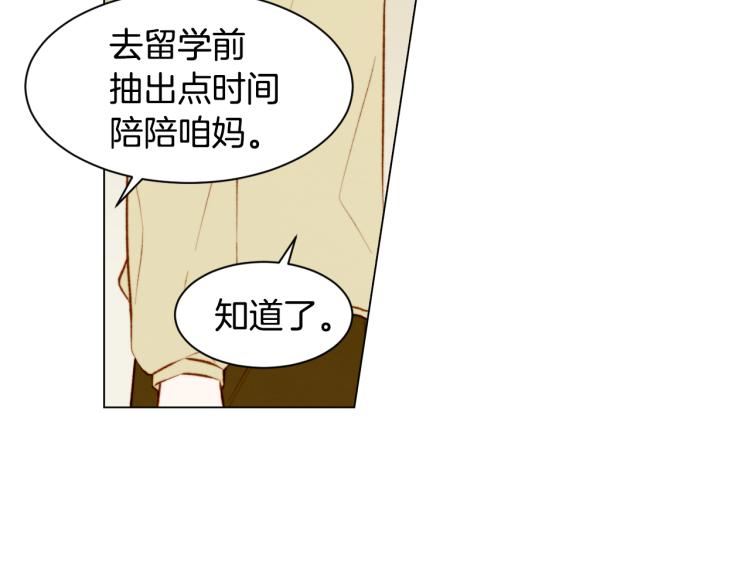 绯闻女一号韩漫全集-第148话 早已注定无删减无遮挡章节图片 