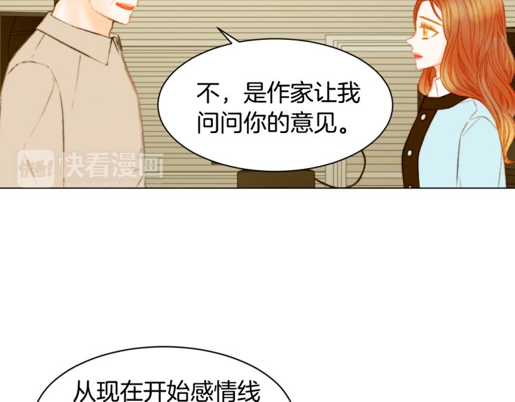 绯闻女一号韩漫全集-第148话 早已注定无删减无遮挡章节图片 