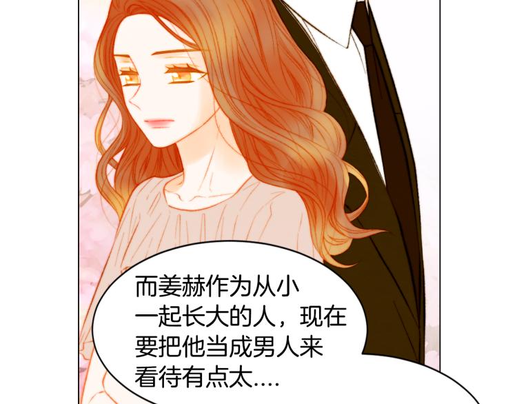 绯闻女一号韩漫全集-第148话 早已注定无删减无遮挡章节图片 