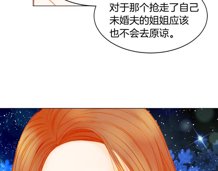 绯闻女一号韩漫全集-第148话 早已注定无删减无遮挡章节图片 